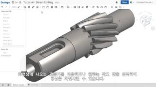 9μ₯ Part Modeling - Direct Editing(νκΈμλ§)