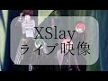 KnightXライブ映像です!まじでかっこいい!!#おすすめにのりたい #KnightX#切り抜き #XSlay#バズれ #stprリスナーさんと繋がりたい #いいねコメントよろしく