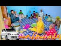 Car ki aur sidra beti ki pehli bari dawatsab family bahut khushaltaf ali balouchsaba ahmad vlogs