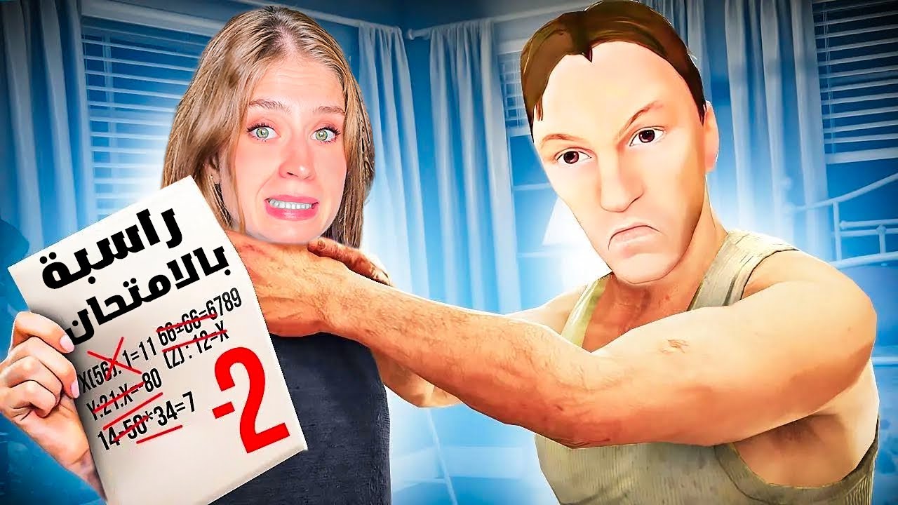 ماما و بابا طلعو مو اهلي الحيقيقين 😱مصيبة !