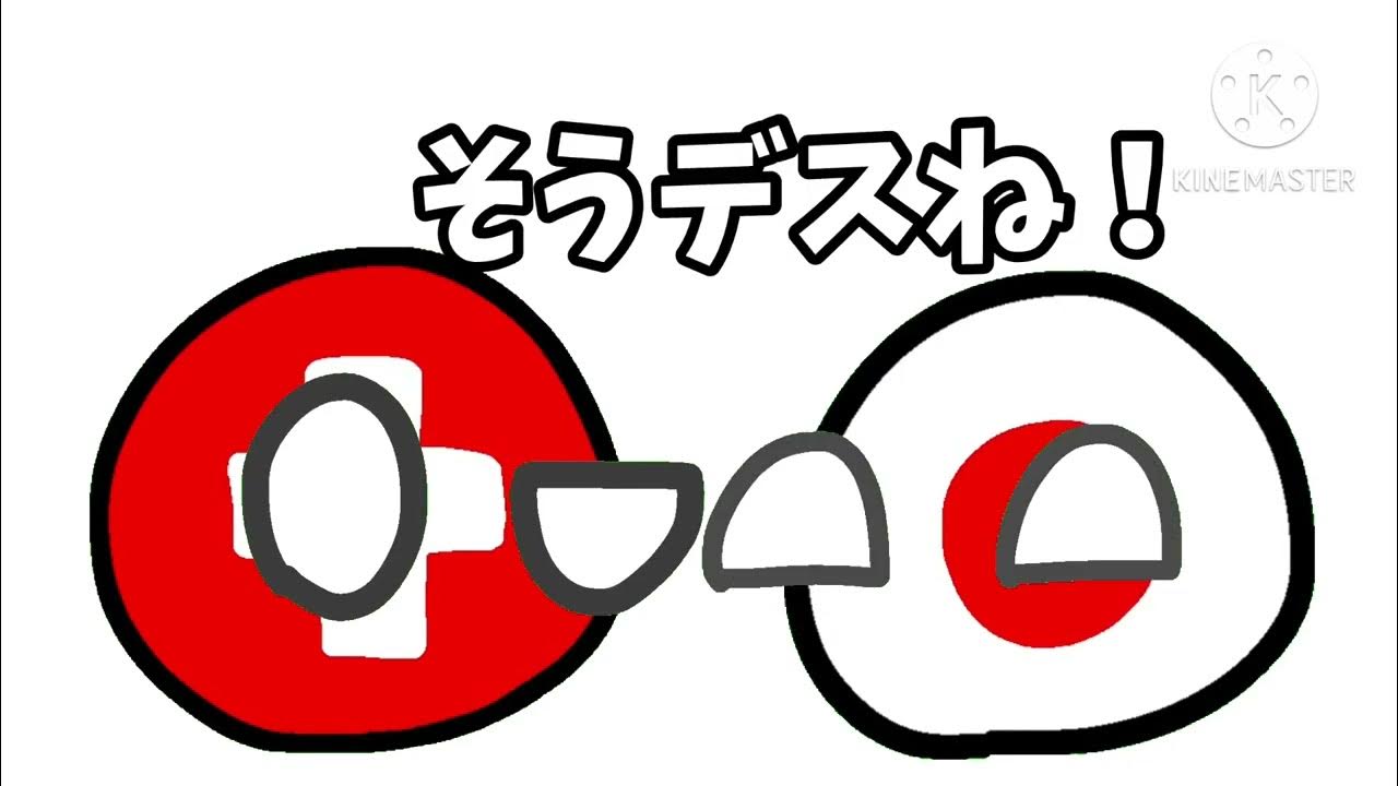 【ポーランドボール】ローザンヌ条約の正式名称【第251話】 YouTube