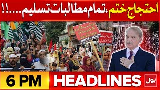 Protest In Azad Kashmir Latest News Updates | Headlines At 6 PM | PM Shehbaz Sharif In Action