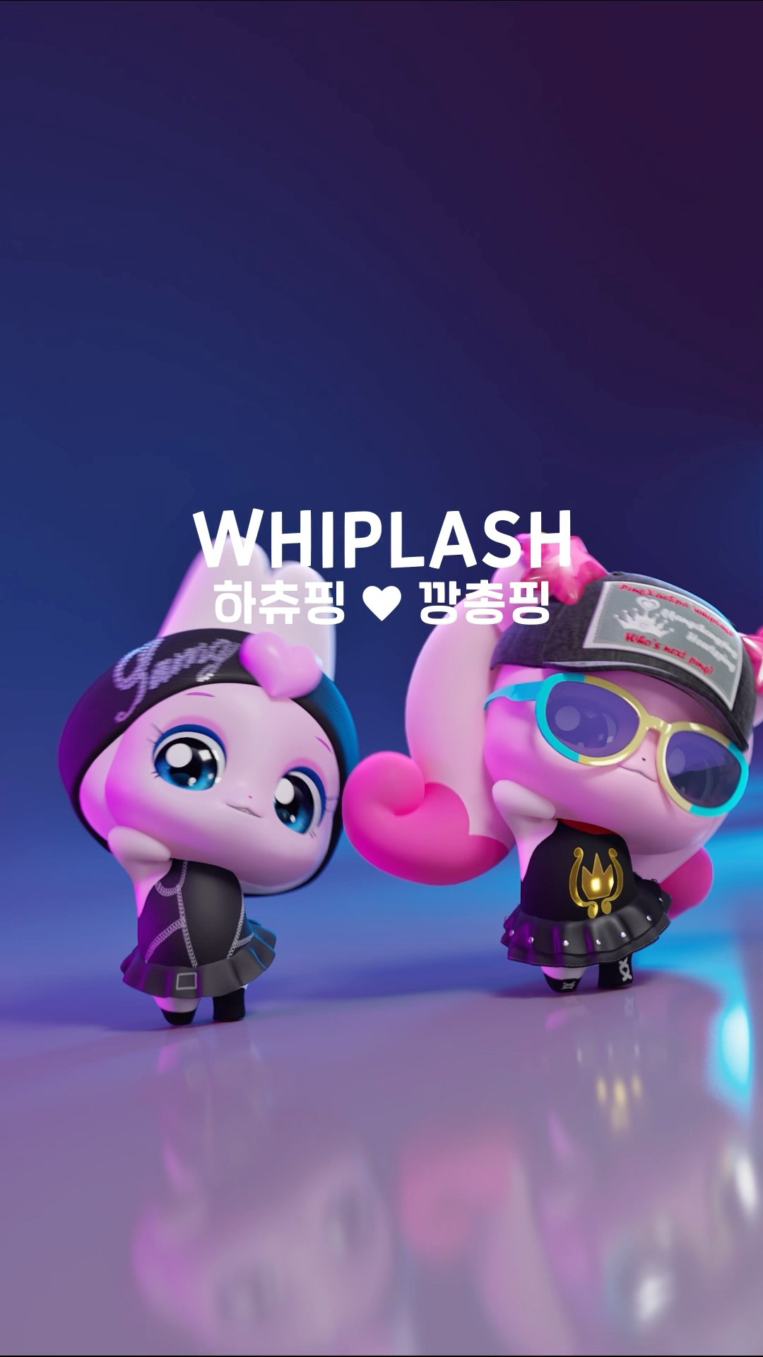 Chuplash'🩶💫 ‪@aespa‬ #Whiplash #ティニピン #ハチュピン