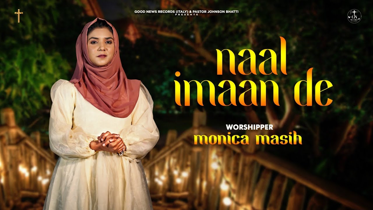 Naal Imaan De Official Video MONICA MASIH  New Masihi Geet 2024GoodNewsTvItaly