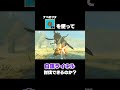 最強ライネル vs お鍋のフタ