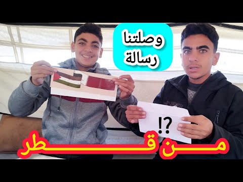 اكبر طرد غذائي جنوب غزة شو داخل الرسالة شكرا قطر