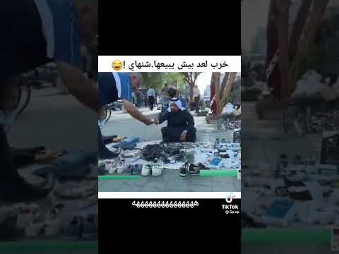 العزيز حاجه بربع