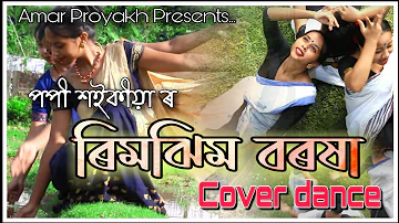 Assamese cover dance||ৰিমঝিম বৰষা||Rimjim borokha||poppy saikia