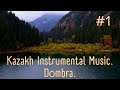 Relaxing Kazakh Instrumental Music Dombra 1 Күйлер жинағы