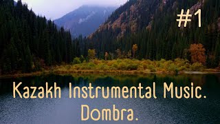 Relaxing Kazakh instrumental Music Dombra #1 /  Күйлер жинағы