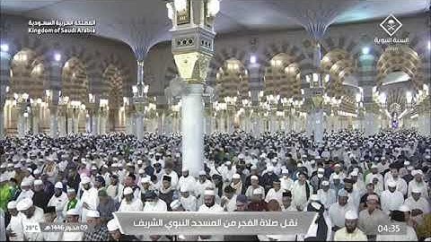 ' سورة المزمل كاملة ' الشيخ #أحمد_بن_طالب  صلاة الفجر ٩-١-١٤٤٦ هـ