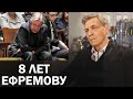 Невзоров: "Мы не друзья больше". Сколько отсидит Ефремов? / Невзоровские среды