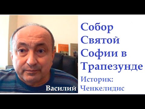 Video: Si ndryshonte Krishterimi Ortodoks Lindor nga Katolicizmi Romak?