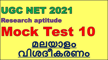 NTA UGC NET Paper 1 in Malayalam. Objective questions & Answers  Research aptitude Mock Test 10