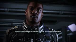 Приключения в Mass Effect 2, день 9