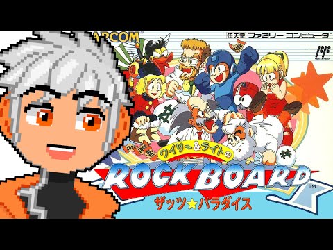 Rockboard: That's Paradise】It's Mega Monopoly! - YouTube