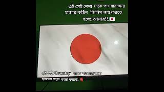 now my favourite country and my dream country
