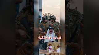 عمي الغالي ربي يحفظك عزنا وفخرنا الشيخ خلف عواد فرحان محيسن العسافي