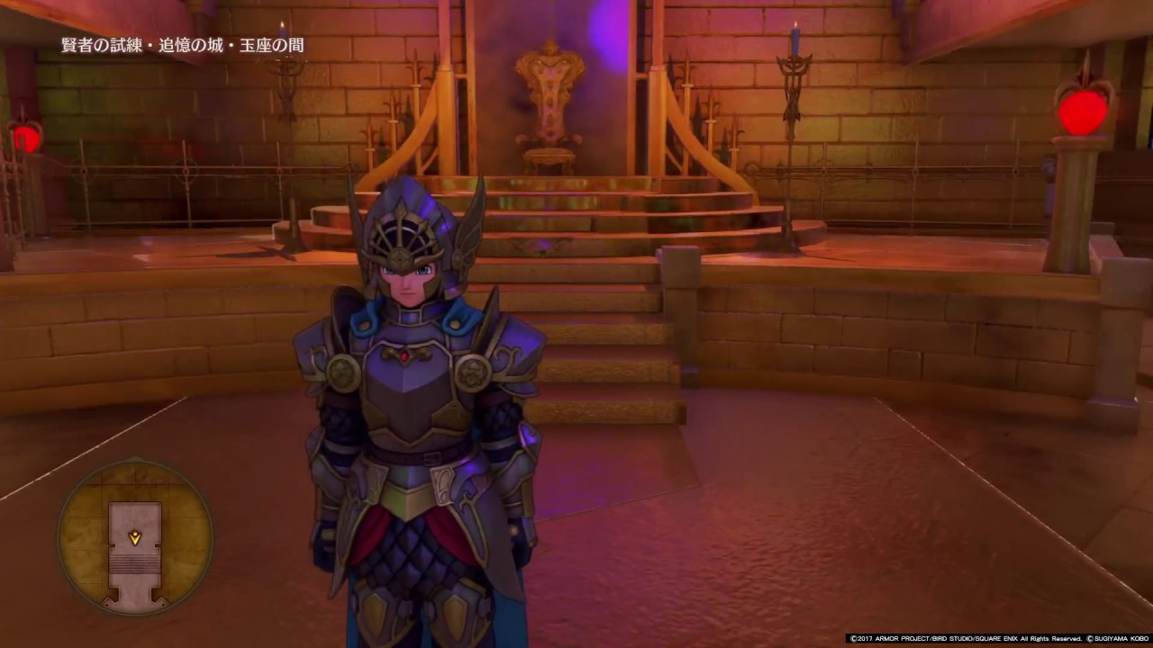 ドラゴンクエスト11 170 賢者の試練 長くなりそうだったので 戦いは避けました Ps4 Pro Fhd Youtube