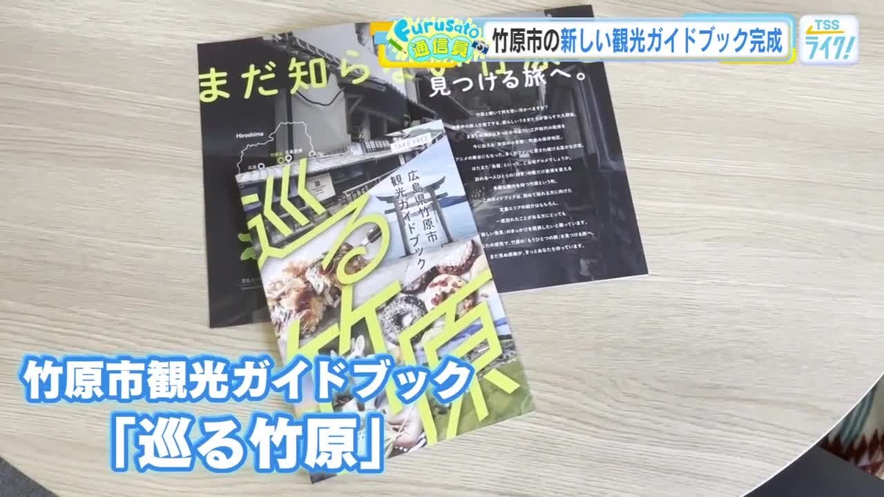 観光ガイドブックまとめ売り21冊 9年ぶりに観光ガイドブックリニューアル 「しっかり紹介できる