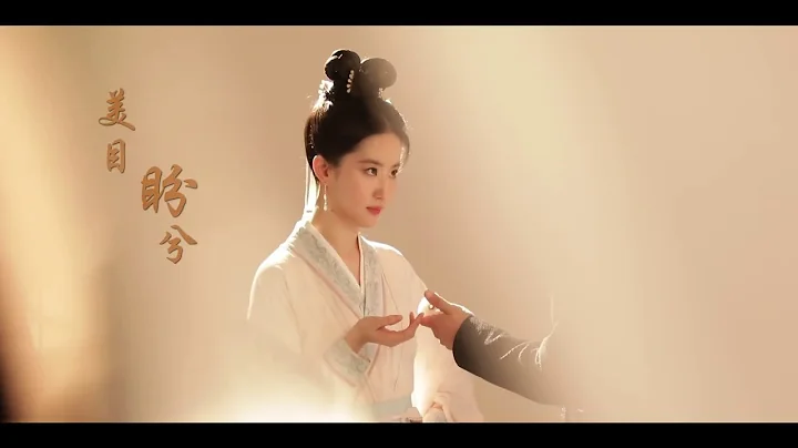 220214 | Liu Yifei & Chen Xiao | "Meng Hua Lu" Valentine's Day Special Video  | 劉亦菲 &  陳曉 | 夢華錄情人節特制 - DayDayNews