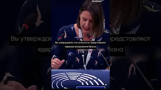 Депутат Европарламента от Испании жестко критикует США и Израиль