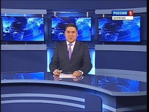 Вести Бурятия  12 40 Эфир от 09 10 2017
