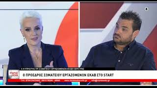 ΥΠΑΡΧΕΙ ΘΕΜΑ 09 05 2026