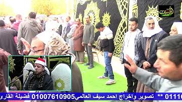 سورة الكهف للقارئ الشيخ محمد جلال العروي