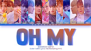 SEVENTEEN (세븐틴) - 'Oh My (어쩌나)' Lyrics [Color Coded Lyrics Han/Roma/Eng/가사]