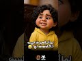 لما اسالهم في البيت تاكلوا ايه سمك محشي مربوحه الكبير Ai Fyp Funny 