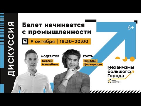 Видео: Как и колко печели Николай Цискаридзе