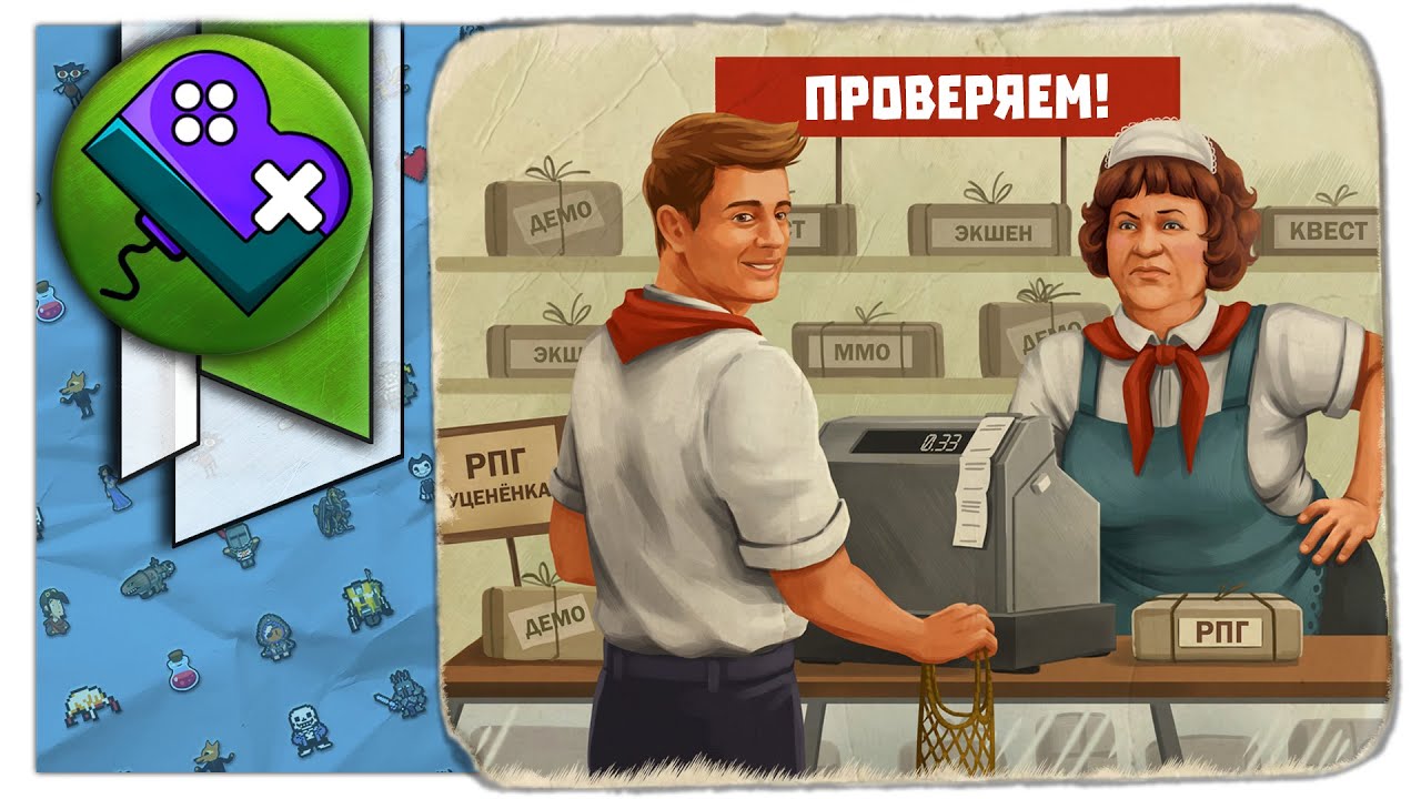 ИГРОПРОМ (Часть 4) - пробуем игры, участвующие в фестивале - YouTube
