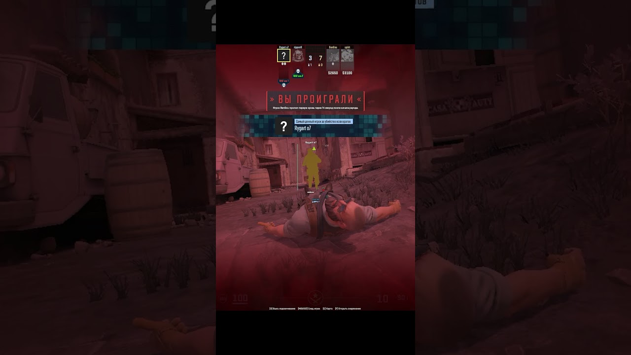 ❤️СЫГРАЛ ПО SEMI RAGE В НАПАРНИКАХ // ОБНОВЛЕННЫЙ CFG [MEMESENSE] ❤️ 