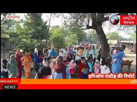ईद मिलादुन्नबी मौके पर मुस्लिम बंजारा समाज ने ग्राम नयाखेड़ा में निकाला जुलूस और देश में शांति के,,