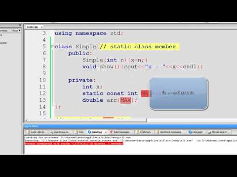 ภาษาซีพลัสพลัส CPP 145 EnumAndConstVariableInClass