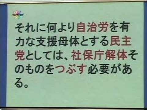 中川昭一の真実 国民が知らない日本の危機 Atwiki アットウィキ 中川昭一の真実 国民が知らない日本の危機 Atwiki アットウィキ