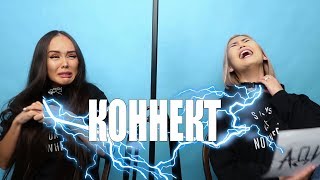 КОННЕКТ:ДИНАРА & АДИНА