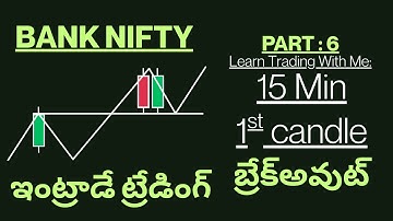 Intraday Bank nifty 15min 1st candle Breakout Analysis in తెలుగు Part - 6 | How to Find Breakout |