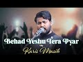Behad Yeshu Tera Pyar By Karis Masih Pastor Salik John Barkat Barkat TV 