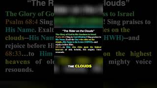 Did God REALLY Ride on a Cloud?