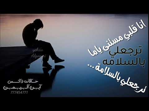 جورج سوف اصعب فراق فراق الحبايب حاله واتس طمني مره الفرقه مره تصميمي اشترك بالقناه واضغط لايك