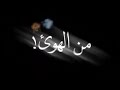 مجنون وجناتك ضوا شاشة سوداء 