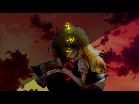 【東方pv】キャラバン