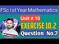 Ist Year Mathematics Chapter 10 ||  Exercise 10.2 || Question 7 || By Sir Zaheer Akhtar