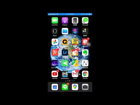 2020090311 手機板安裝與登入 Gmail 信箱