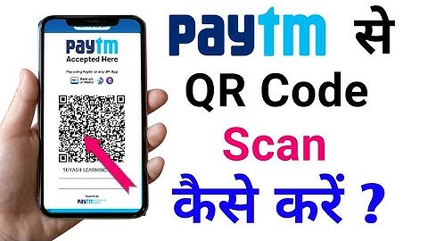 Paytm se QR code scan karke payment kaise kare | Paytm QR code scan kaise kare | Paytm QR code scan