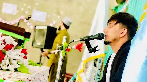 تلاوت آخر سوره الاعلی و الشمس بصدای قاری ضیاالحق ضیاحمیدی