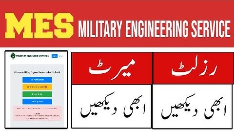 MES INTERVIEW 2023 || MES RESULT 2023 || PRINT INTERVIEW LETTER