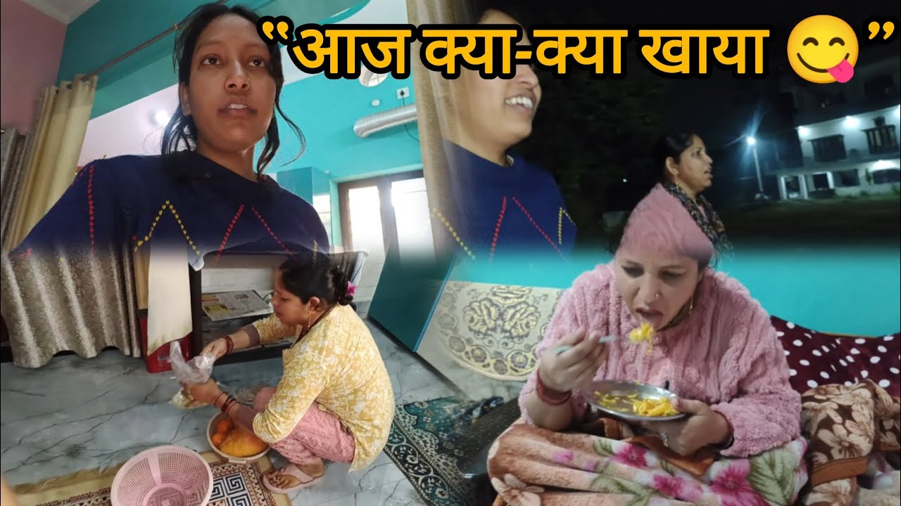 आज घर में बना Pasta और Jalebi 😍 | Daily Routine Vlog @Aarti_mahi 